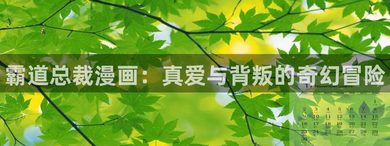 原神胡桃同人图r禁漫天堂
