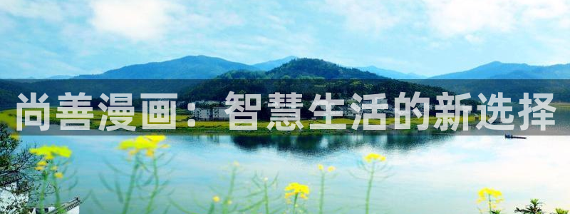 禁漫天堂无删减