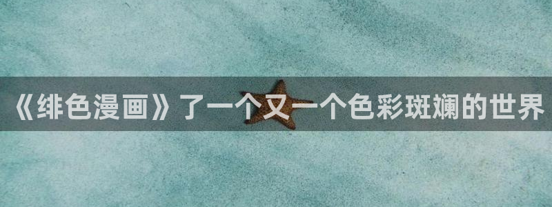 禁漫天堂错误