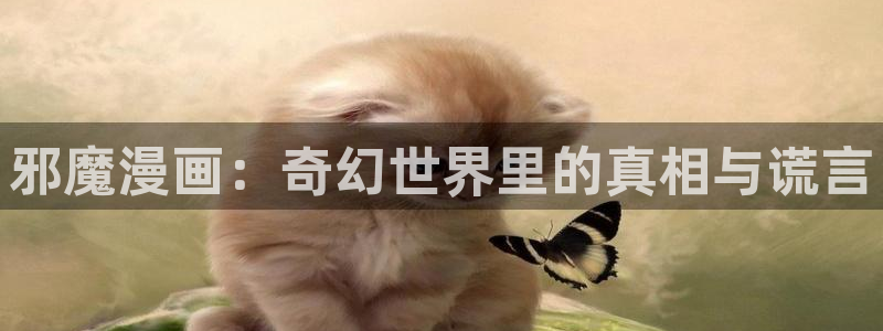 禁漫天堂网址下载