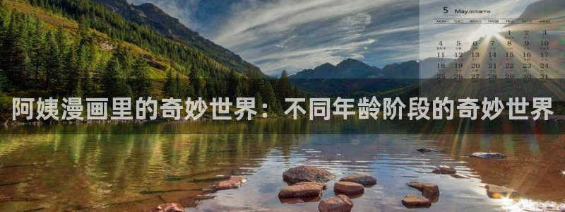 禁漫天堂官方网页