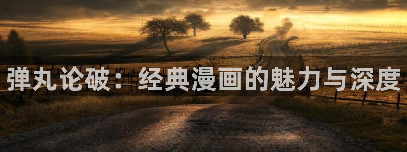 求禁漫天堂网址