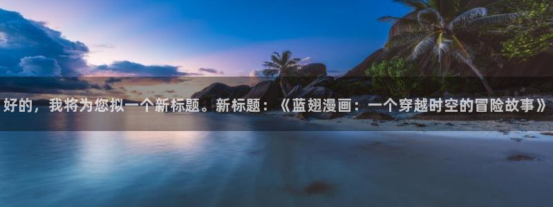 禁漫天堂下载免费版