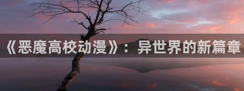 禁漫天堂在线观看入口