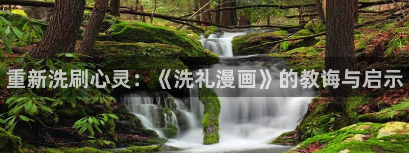 禁漫天堂jm3