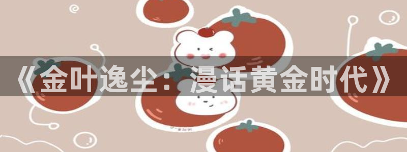 秘密教学禁漫天堂
