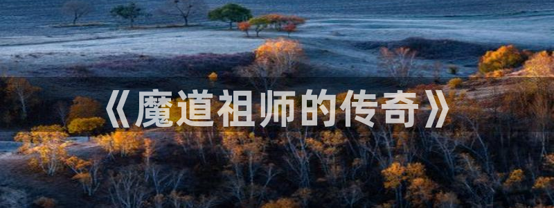 禁漫天堂免费漫画入口