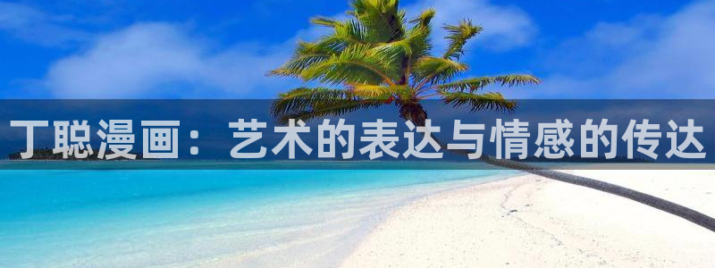 禁漫天堂同人