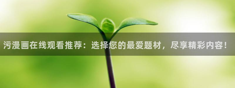 九点禁漫天堂
