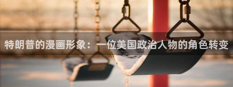 禁漫天堂a漫画免费