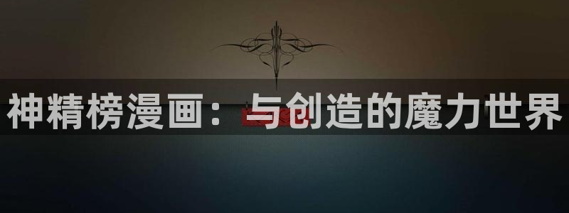 禁漫天堂最新下载