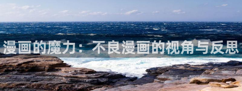 禁漫天堂在线使用