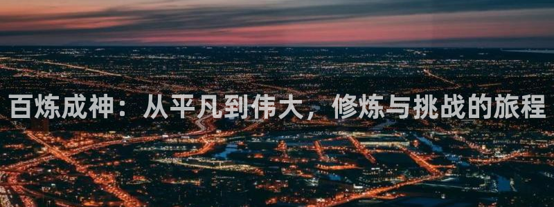 禁漫天堂怎么打开