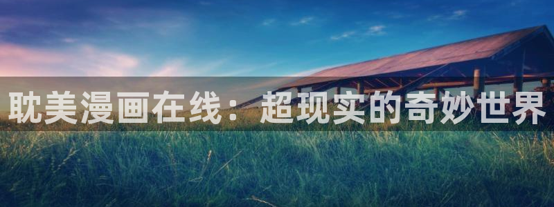 m禁漫天堂