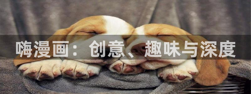 禁漫天堂邀请码