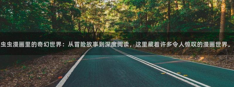 禁漫天堂下载.