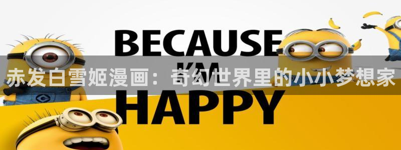 禁漫天堂的加速器